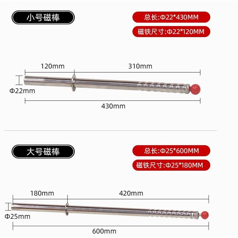 抽拉磁棒磁铁强力永磁棒强力磁吸铁石铁屑理器拾捡吸铁器强磁棒,五金/工具,电热管,淘宝优惠券,粉丝福利购,淘宝优惠卷