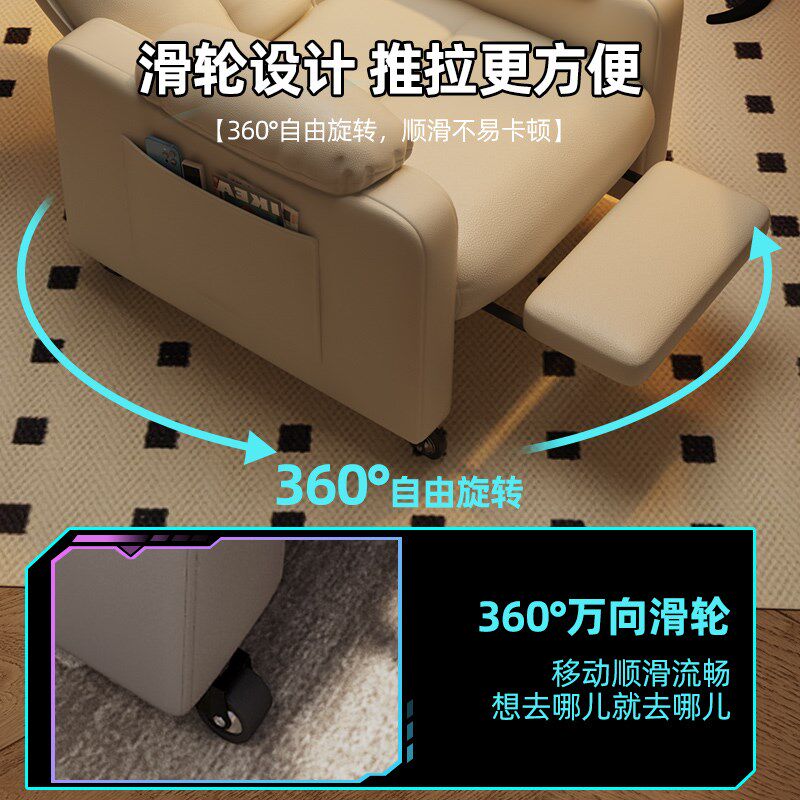 懒电脑椅舒适久坐沙发网吧游戏电竞椅卧室靠背学习座椅
