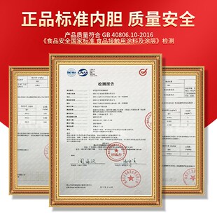 锅胆 多丽电压力锅内胆升YW