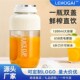 便携式 榨汁小型炸果汁电动榨汁杯吨吨桶大容量
