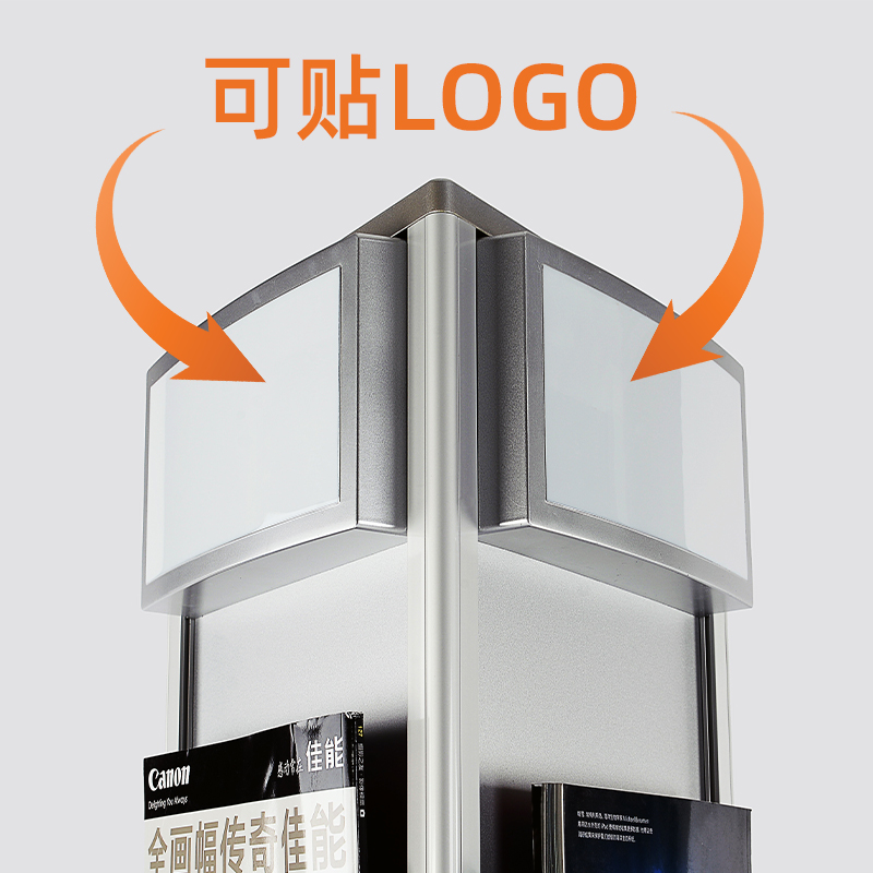 银行三面旋转资料架宣传折页展示架落地式广告牌杂志架机场书店
