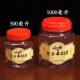 八角形塑料罐零食泡菜瓶子霉豆腐乳瓶两斤装 辣椒酱瓶商用桶