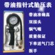 表胎压表带充气汽车轮胎压力表数显货车胎压监测精度打气枪