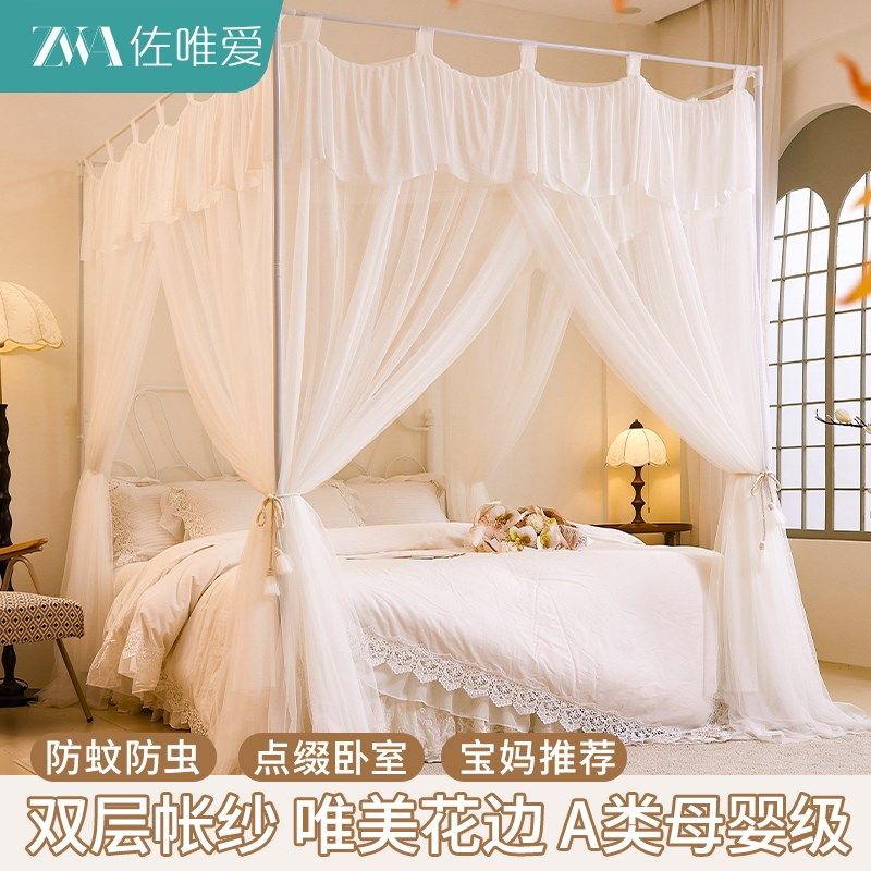 新型宫廷落地蚊帐卧室级公风层全罩式法式床幔