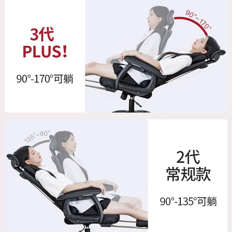 电脑舒服久坐宿舍电竞椅书桌升降办公椅体工学椅