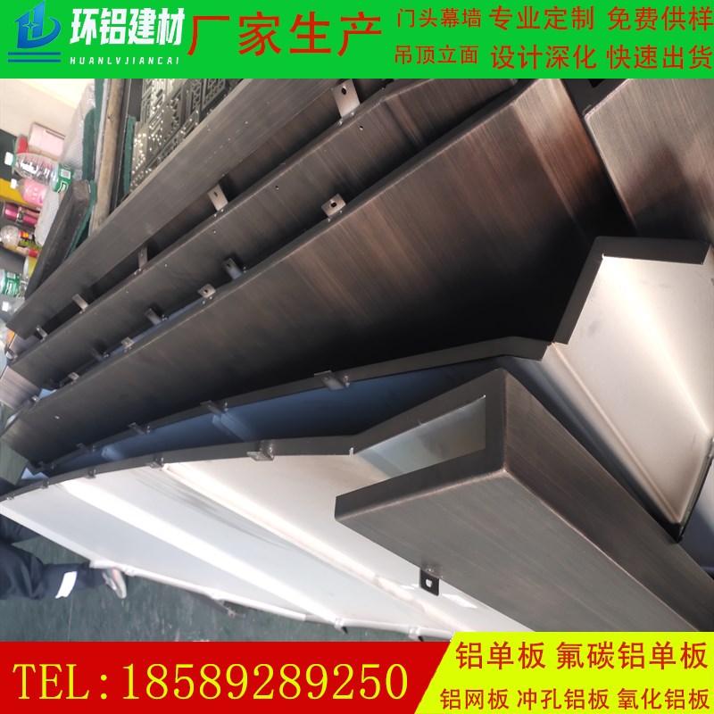 氟碳漆古铜拉丝铝单板售楼部门庭招牌小区门楼铝板连廊凉亭吊顶
