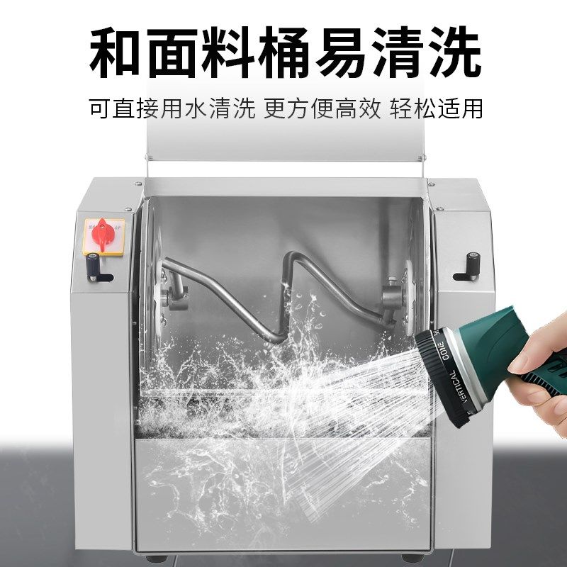 俏媳妇 商用大功率 和面机全自动大容量面粉搅拌机揉打面机,厨房电器,商用厨师机/和面机/揉面机,淘宝优惠券,粉丝福利购,淘宝优惠卷
