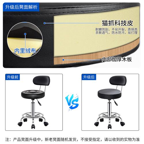 尔迈 校实验室教学家具防静电升降椅工作台配实验