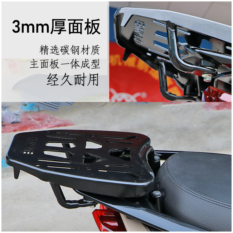 hd夏德适用光阳rk1尾箱尾架rcing1后备箱光阳x1后货架