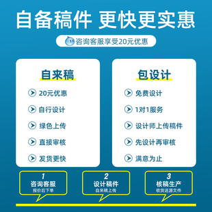 宣传单印制彩页面免费设计制作定制广告纸张三折页d单页传单小批