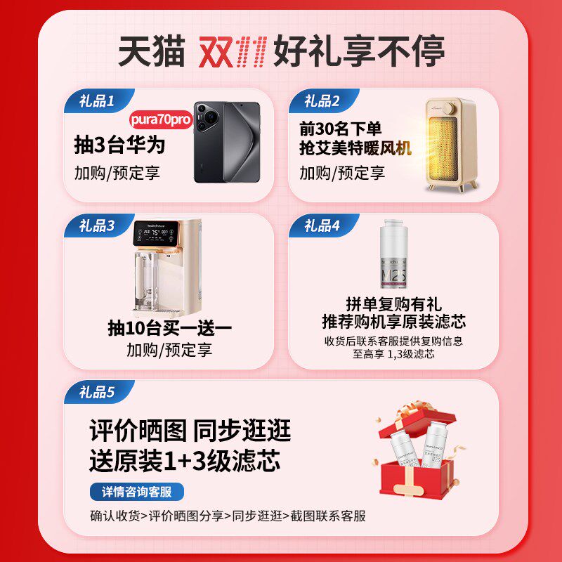 碧云泉G怀特净水器台式免安装家用直饮水机加热一体反渗透过机