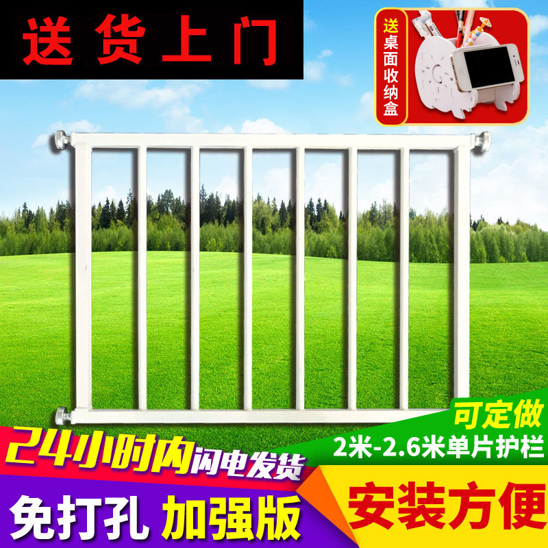 阳台防护栏防盗卧室免打室内飘儿童防坠落户护栏