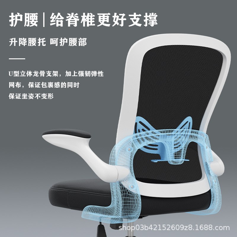 学习久坐电脑椅舒适办公椅体工学书房书桌升降