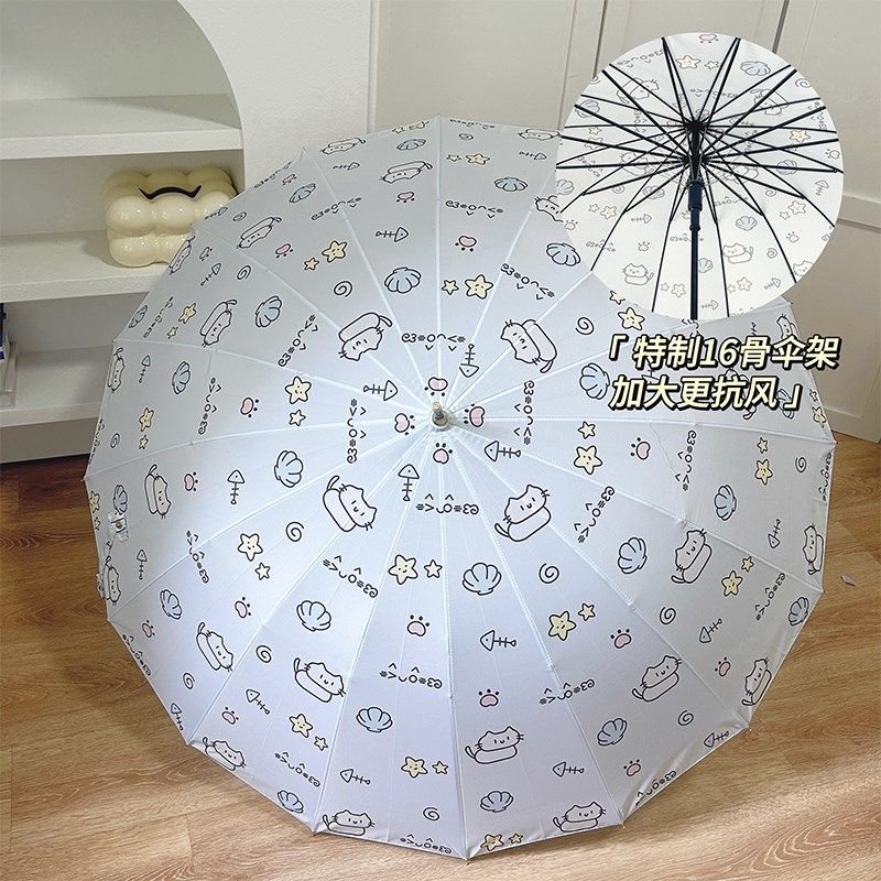 o韩系长伞弯钩骨加大抗风晴雨两用自动加固结实人雨伞,居家日用,伞,淘宝优惠券,粉丝福利购,淘宝优惠卷