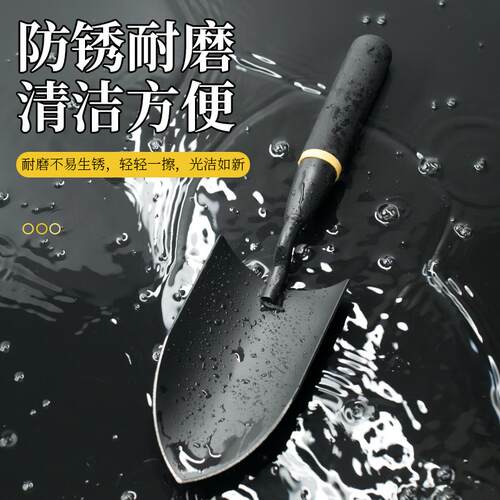 园艺小铲子种养工具挖土种菜小铁锹锰钢铲耙子除草