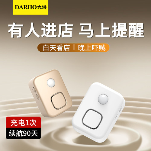 大洪您好欢迎光临感应器