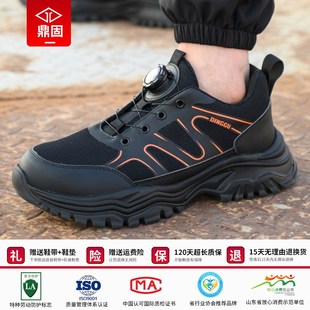子工地轻便夏季 劳保鞋 防砸防刺穿钢头老保钢板工M作鞋 男款 透 男士
