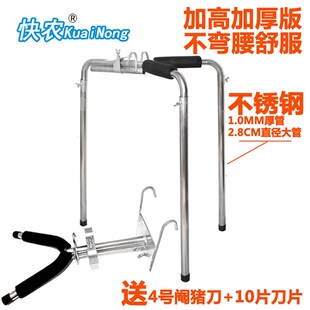 不锈钢阉猪架小猪阉割器加厚仔猪用阉割架加粗敲猪架养Z阉猪刀工