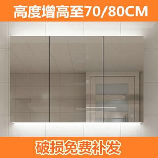 加高浴室镜柜e高70CM/80加宽实木镜箱挂墙式卫生间全镜柜定制加深