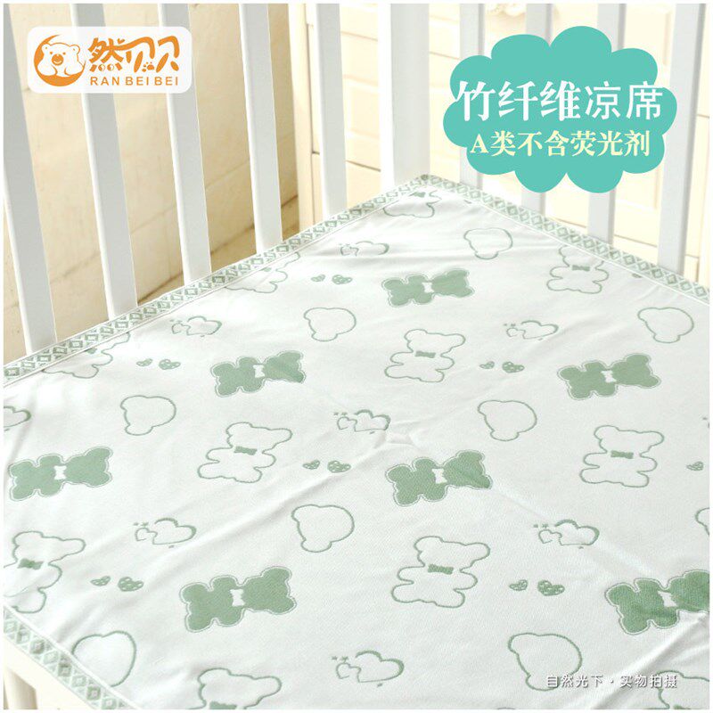 然贝A类婴幼儿童床n双层竹纤维凉席夏季新生儿宝宝幼儿园软凉席子,婴童用品,婴童凉席系列,淘宝优惠券,粉丝福利购,淘宝优惠卷