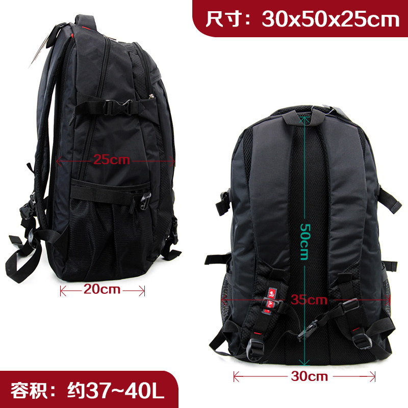 防水牛津时尚男女双肩包大容量潮书包户J外旅行运动登山包旅游背,箱包皮具/热销女包/男包,双肩背包,淘宝优惠券,粉丝福利购,淘宝优惠卷