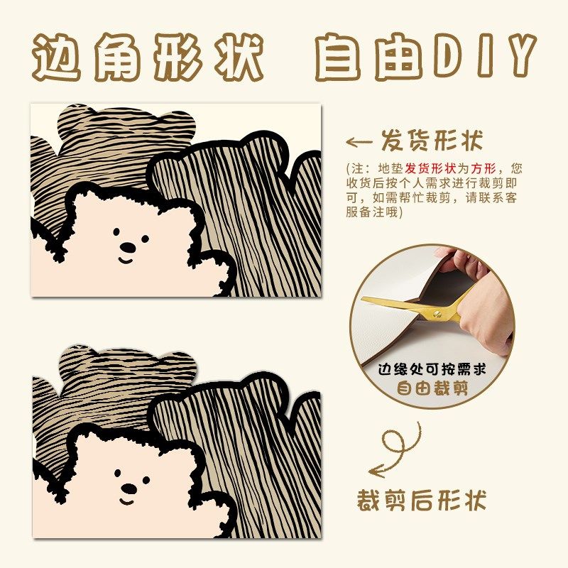 卡通入户门地垫门口进门脚垫可裁剪进户门垫新P款可擦防滑地毯定,居家布艺,入户地垫,淘宝优惠券,粉丝福利购,淘宝优惠卷