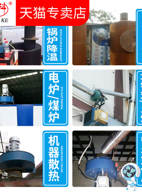 Y5-47小型锅炉引风机220耐高温工业离心风机M380V采暖炉抽风除尘