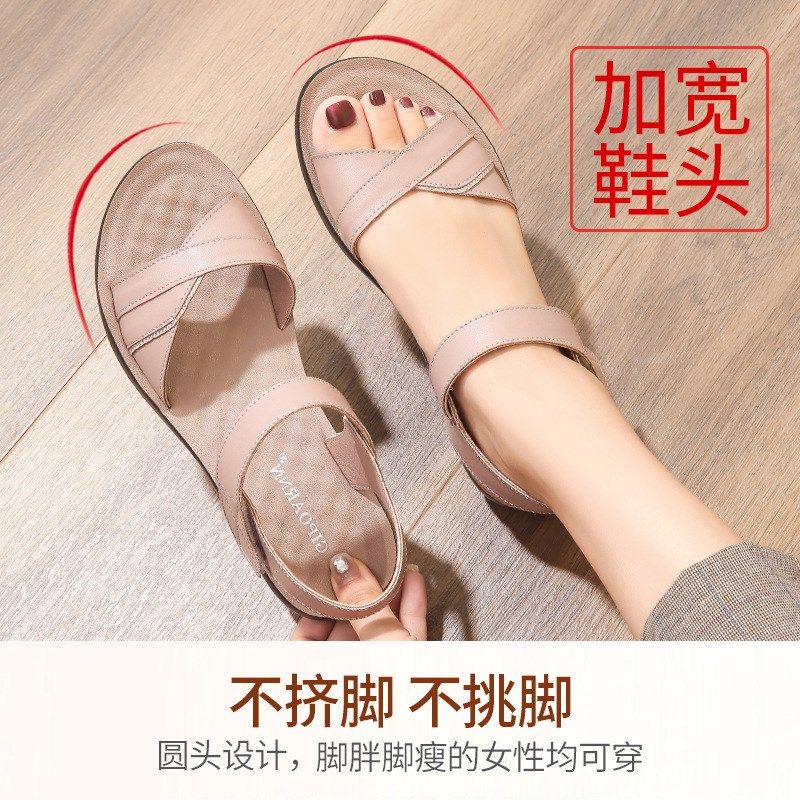 妈妈凉鞋夏季2025新款中年人中老年女鞋闰月T平底老人防滑软底,女鞋,休闲凉鞋,淘宝优惠券,粉丝福利购,淘宝优惠卷