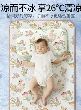 幼儿园凉席c午睡65x120儿童床藤席子宝宝双面婴儿凉垫定制夏季