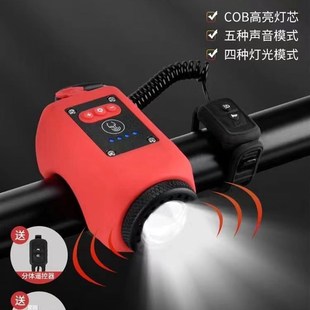 装在儿童自行车车灯带喇叭铃铛z骑行上的夜灯一体夜间夜行照明前
