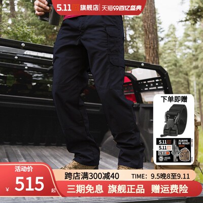 5.11户外防泼水多口袋r战术长裤宽松战术裤男511耐穿工装裤74273