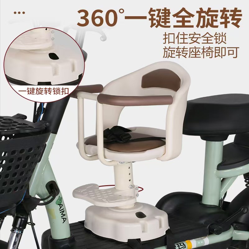 电动车前b置儿童座椅可升降踏板车减震旋转安全宝宝小孩坐椅