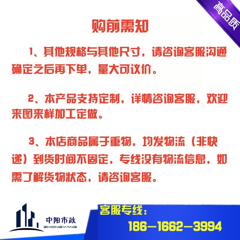 球墨铸铁b井盖雨水口漏水套篦子排水沟盖板沙井盖窨井盖雨水口套,基础建材,井盖,淘宝优惠券,粉丝福利购,淘宝优惠卷