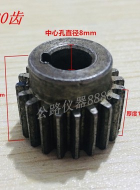 NJ-160A水泥净浆搅拌机 行星齿轮 配件无锡建仪/无锡锡仪