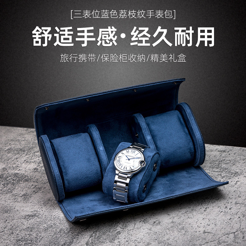 新款便携式手表包机械手表收w纳盒皮质手表包手表收纳盒便携旅游