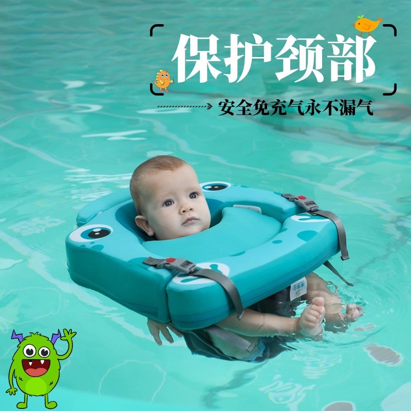 免充气新生儿游泳圈婴儿宝宝游泳A圈0-8个月游泳圈安全平稳不侧翻