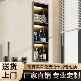 浴室壁龛隔板定制金属X品厕所置物架 304不锈钢壁龛柜卫生间嵌入式