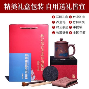 宜兴紫砂杯纯全k手工非陶瓷带盖杯子原矿老紫泥男女士泡茶杯字