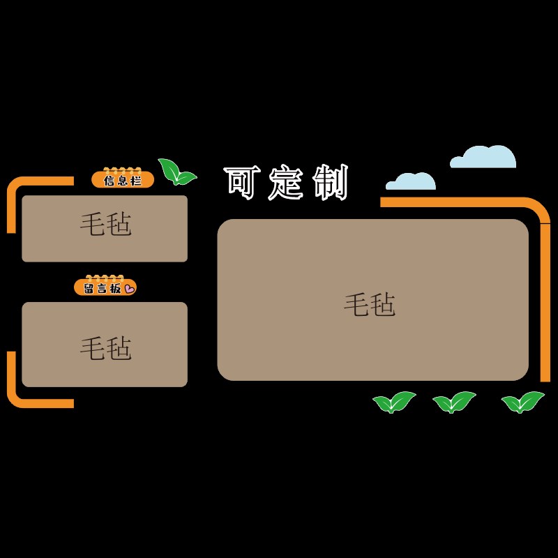 毛毡板办公室墙面装饰公司企业文化贴员工风采照片氛围Z布置告示