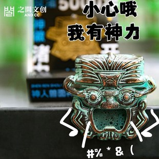 浙江省博物馆良渚文创神人兽面神徽锌合金磁吸冰箱贴酒起子开瓶器