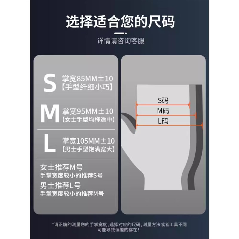 维修手套修车汽修耐油防油汽车一次性丁腈修理工防水耐磨机修