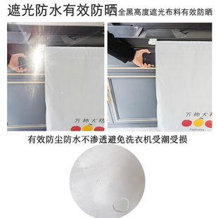 阳台洗衣机防晒帘滚筒防水罩盖布遮光阳台拉帘隔热防尘帘子遮挡帘