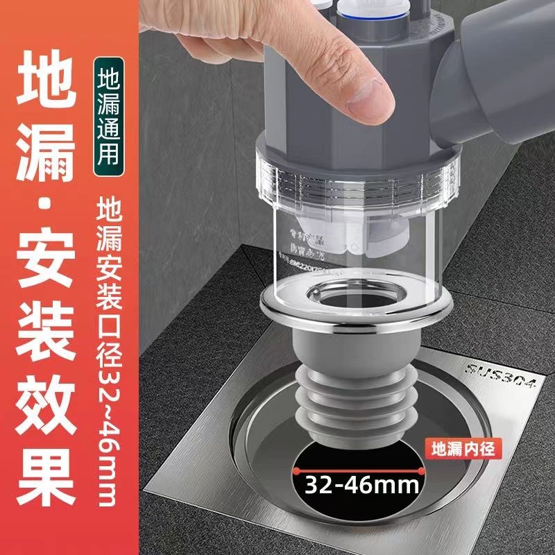 下水管三头通洗衣机地漏接头烘干机空调排水管道三通二合一分水器