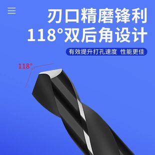 2柄麻花钻不锈钢钻头速钢钻头16mm铣床小柄钻头 天工等柄钻头1
