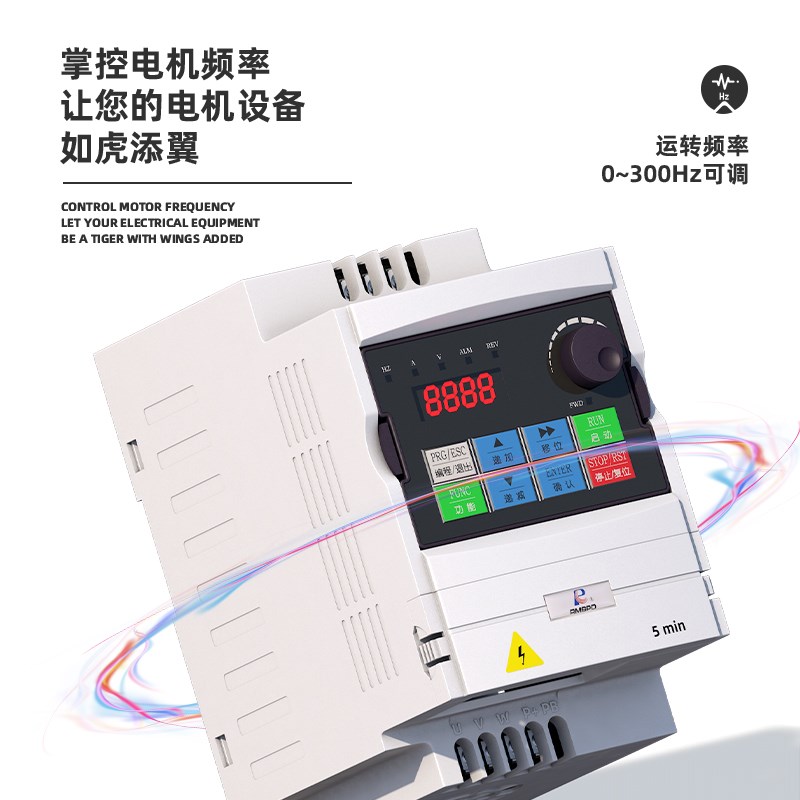 单相变频器220v/0.75/1.5千瓦2.2kw单进单三出电机风机水泵调速器