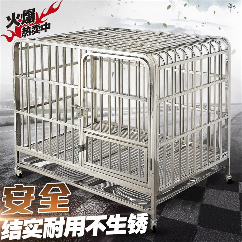 星斗 正宗304材质不锈钢狗笼子中型大型犬柯基金毛特大超大宠物笼