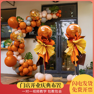 开业气球链布置周年庆活动立柱路引气氛场景店面门口室外装饰