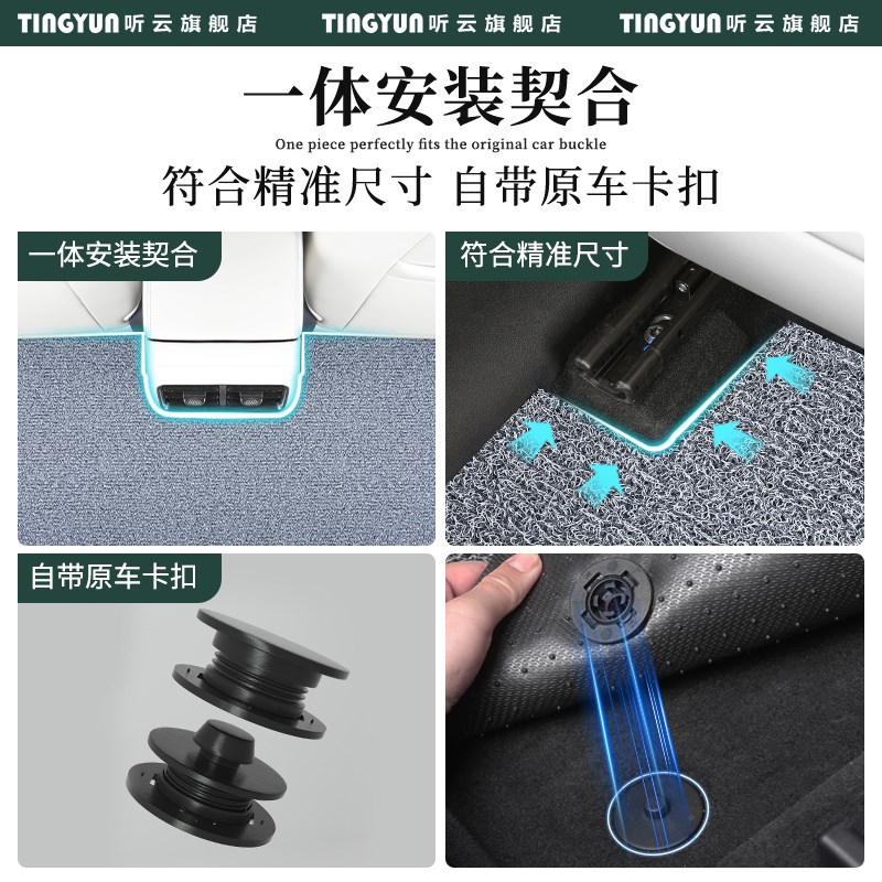 2025款比亚迪海豹06GT丝圈脚垫汽车装饰配件内饰改装件用品