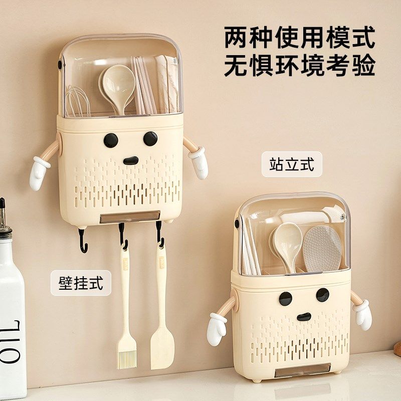 筷子收纳盒壁挂式带盖2024新款高档家用厨房防尘沥水勺子筷子笼筒,餐饮具,餐具笼/架,淘宝优惠券,粉丝福利购,淘宝优惠卷