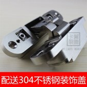 三维可调暗藏合页 十字铰链重型十字铰 隐形门合页折叠门合页暗装
